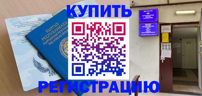 регистрация для дет. сада в Североуральске